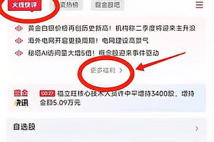 雷竞技免费下载安装截图4